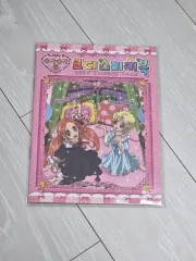 シュガシュガルーン CDキーホルダー コンプリート ポップアップ 海外