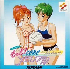 2025年最新】ときめきメモリアル 限定版の人気アイテム - メルカリ