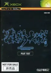 2026年最新】鉄騎大戦の人気アイテム - メルカリ