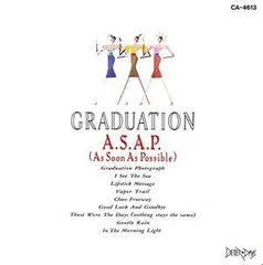 グラデュエイション