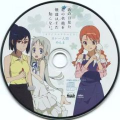 [중고] 애니메이션계 CD 그 날 본 꽃의 이름을 우리는 아직 모른다. 오리지널 드라마 CD 카레 인간 멘마