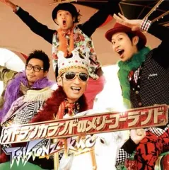 【中古】アニメ系CD T-Pistonz+KMC / オドランカランドのメリーゴーランド[DVD付]