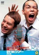 Item thumbnail for item 98d3ed5a-2e9b-4658-9230-06c16ae35b17