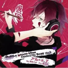【中古】アニメ系CD DIABOLIK LOVERS MORE CHARACTER SONG Vol.1 逆巻アヤト(CV：緑川光)