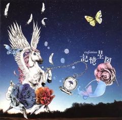 響け！ユーフォニアム 公式シナリオブック 上下セット - メルカリ
