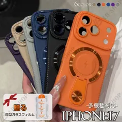 iphone 17pro/17promaxケース iPhone用ケース マグセーフ機能 アイフォンケース 17/17air 携帯ケース 対応iPhone 16promax/16plus/15/14/13/12/11 おしゃれ スタンド付き MagSafe