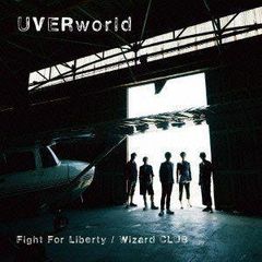 Fight For Liberty/Wizard CLUB(初回生産限定盤)