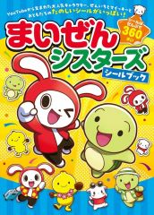 中古】アニメ系CD NHK「ひとりでできるもん」～はじめまして!みずさわ