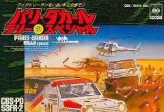 Item thumbnail for item 9b897705-8707-4322-bb46-35e82498d45e