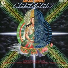 CD「光戦隊マスクマン」ミュージックコレクション2枚セット（新品