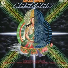 2026年最新】光戦隊マスクマン音楽集の人気アイテム - メルカリ