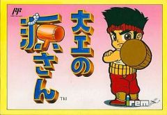 Item thumbnail for item ed252803-ee56-4394-9f02-83ec83fef279