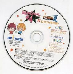 [중고] 애니메이션계 CD MARGINAL#4 × 애니점 특급 2015 여름 DJCD(차내판) [피타고라스 프로덕션]