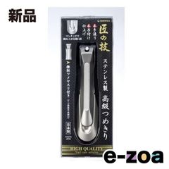 Item thumbnail for item 3be0d558-f481-4f4e-b77d-490beb762340