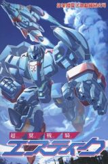 Item thumbnail for item 6b5a5f5d-c4ad-4e00-9b9f-011524b592f0