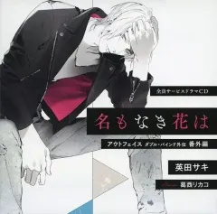 2026年最新】ダブル・バインド CDの人気アイテム - メルカリ
