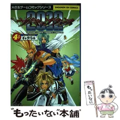 2026年最新】サイキックフォース2012の人気アイテム - メルカリ