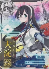 2025年最新】艦これアーケード 大淀の人気アイテム - メルカリ