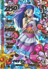 【中古】ダイの大冒険クロスブレイド 05-061[ギガレア(★★★★)]：フローラ