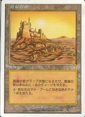 MTG リシャーダの港 英語版 未来予知枠 ミステリーブースター2 - メルカリ