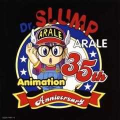 LP】Dr.スランプ アラレちゃん｜オリジナルソング集｜CZ-7119 - メルカリ