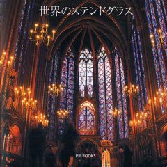 中古】生写真(女性) 楠木ともり/横型・全身・衣装水色・座り・背景白