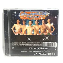 【笑う犬の冒険】直筆 寄せ書きサイン色紙 ウッチャンナンチャン　ネプチューン他 2025年最新】笑う犬の冒険の人気アイテム - メルカリ