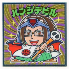 ロッテ 進撃の巨人マン/ビックリマン× 希望の翼編 ハンジデビル 23