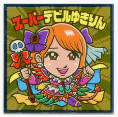 Item thumbnail for item 13140e81-9b81-4939-a486-bb96907ff019