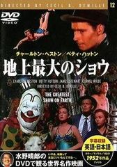 Item thumbnail for item b161f707-a0e8-4334-8e24-e259128a7967