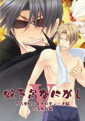 Item thumbnail for item cebe6362-7ece-4585-bb91-881587e8f6fe