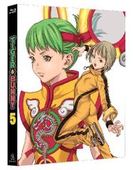 Item thumbnail for item bd12d128-372e-40d2-b348-9e4c52754aa5