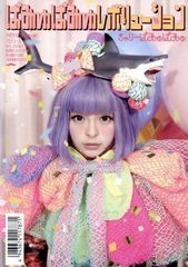 Item thumbnail for item 4e2ea709-184a-4244-8386-83f455ac4d81