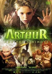 アーサーとミニモイの不思議な国 DTSスペシャル・エディション [DVD]