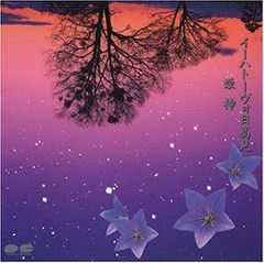 Item thumbnail for item 5b430922-d127-46d4-8c2d-d54b17f33dfc