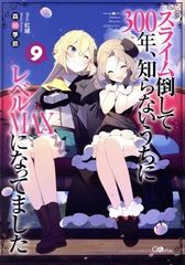 Item thumbnail for item 691e9bad-6914-49a5-8fbe-be058ae193f8