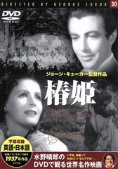 Item thumbnail for item a5a8ba5e-66ba-4dc8-86ad-877e2d5b006d