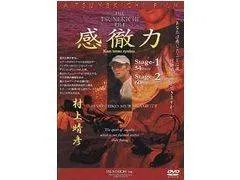 2026年最新】村上晴彦 サインの人気アイテム - メルカリ