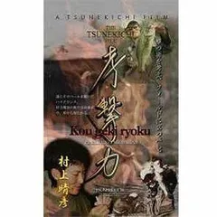 2025年最新】村上晴彦 サインの人気アイテム - メルカリ