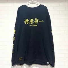 【美品】【希少】glamb グラム 幽遊白書 コラボレーション コラボ 健康第一 ロングスリーブ Tシャツ ブラック 黒 L