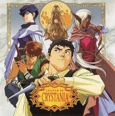 2026年最新】レジェンド・オブ・クリスタニアの人気アイテム - メルカリ