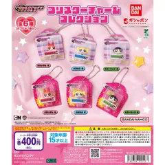 パワーパフ ガールズ ブリスターチャーム コレクション [全6種セット(フルコンプ)]