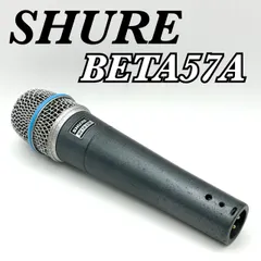 2025年最新】shure sm57の人気アイテム - メルカリ