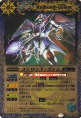 3枚セット】第9期 DC01-JP008 久遠の魔術師ミラ - メルカリ