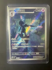 ポケモンカード あんさんぶるスターズ！！(あんスタ)版 3パック パラブレーザー 3 성 Single