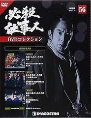 2025年最新】必殺仕事人 dvdの人気アイテム - メルカリ