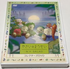 ミステリー研究会シリーズ コレクターズDVD - メルカリ