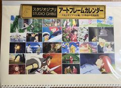 1587パ スタジオジブリ アートフレームカレンダー 壁掛けカレンダー