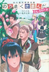 22/7 ANNIVERSARY LIVE 2025 河瀬詩 おそろいフーディーランダム