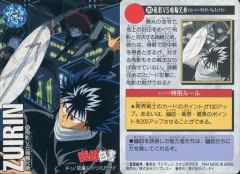 Item thumbnail for item 4690cce5-664a-4072-bd83-99157ca2895f